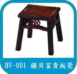 木製小椅子
