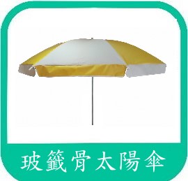 500萬雨傘